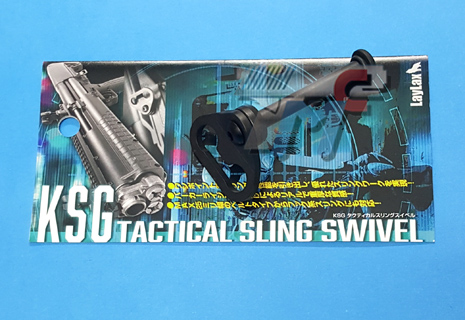 LayLax Tactical Sling Swivel for Tokyo Marui KSG - Click Image to Close